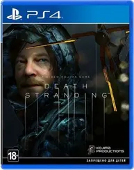 PS4 Death Stranding (Б/У, Полностью на русском языке, CUSA-12607)