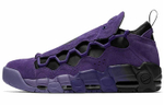 Кроссовки Nike Air More Money