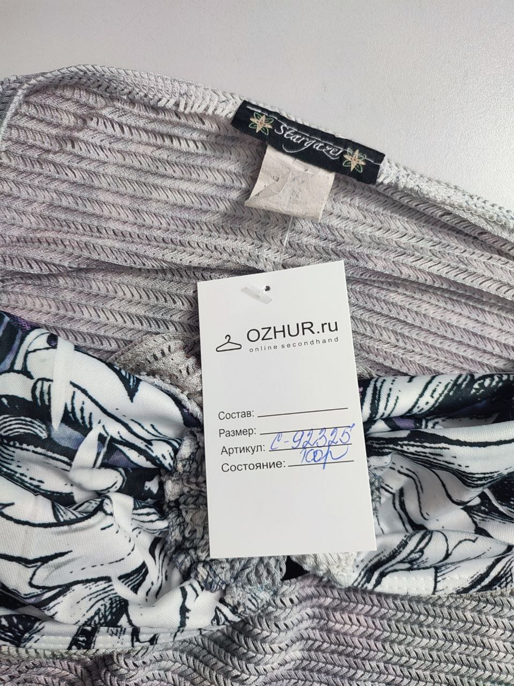 Топ Stargazei оригинальный 52 размер