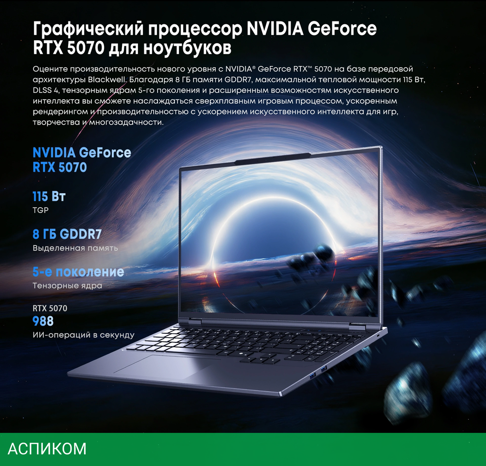Ноутбук Acer Gadget E10 GRBook