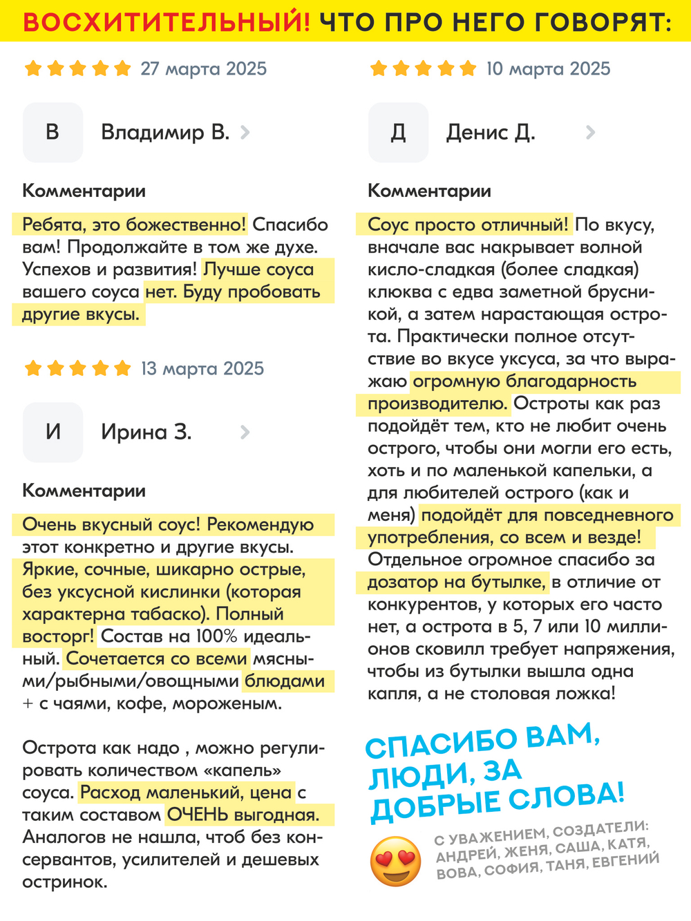 Жар-соус Острая КЛЮКВА 110 г