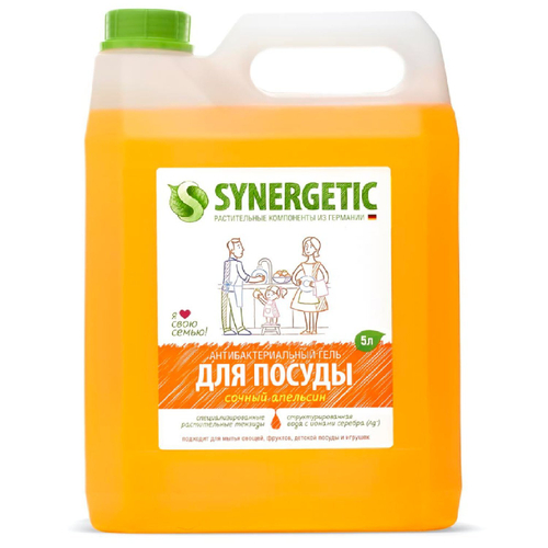 SYNERGETIC для мытья посуды «Апельсин» 5л