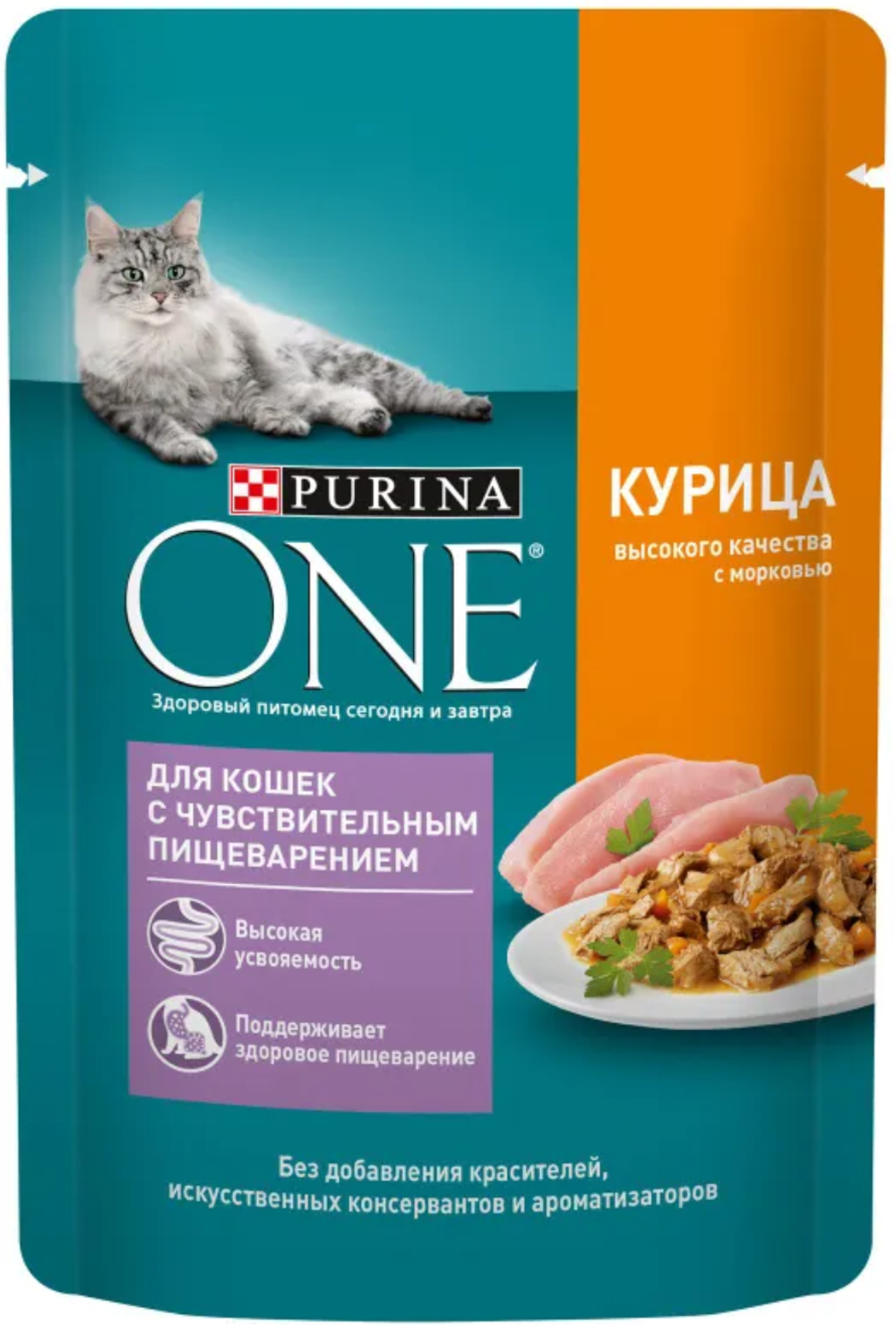 Purina ONE для кошек с Чувствительным пищеварением Курица морковь 75г.*26шт.