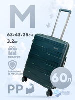 Средний чемодан Mironpan Model B, Темно-зеленый, M