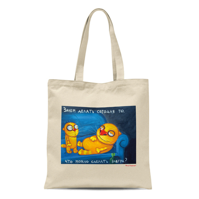 Сумка  "Зачем?"