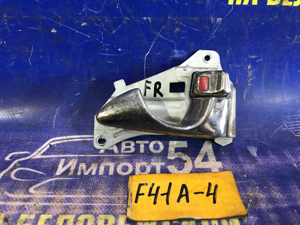 Ручка двери передней правой салонная MITSUBISHI DIAMANTE 1997