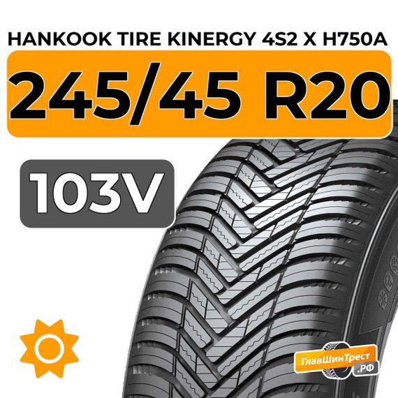Hankook Tire Kinergy 4S2 X H750A 245/45 R20 103V
