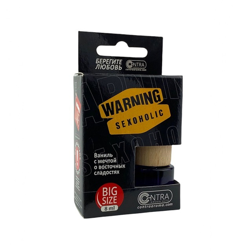 (Contra) Ароматизатор БОЧОНОК "WARNING SEXOHOLIC", с ароматом ВАНИЛЬ с мечтой о восточных сладостях,