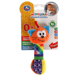 315975/Текстильная игрушка погремушка Кот с мячиком Умка/RSD-C/1