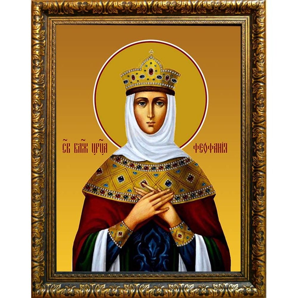 Феофания Византийская, блаженная императрица. Икона на холсте.