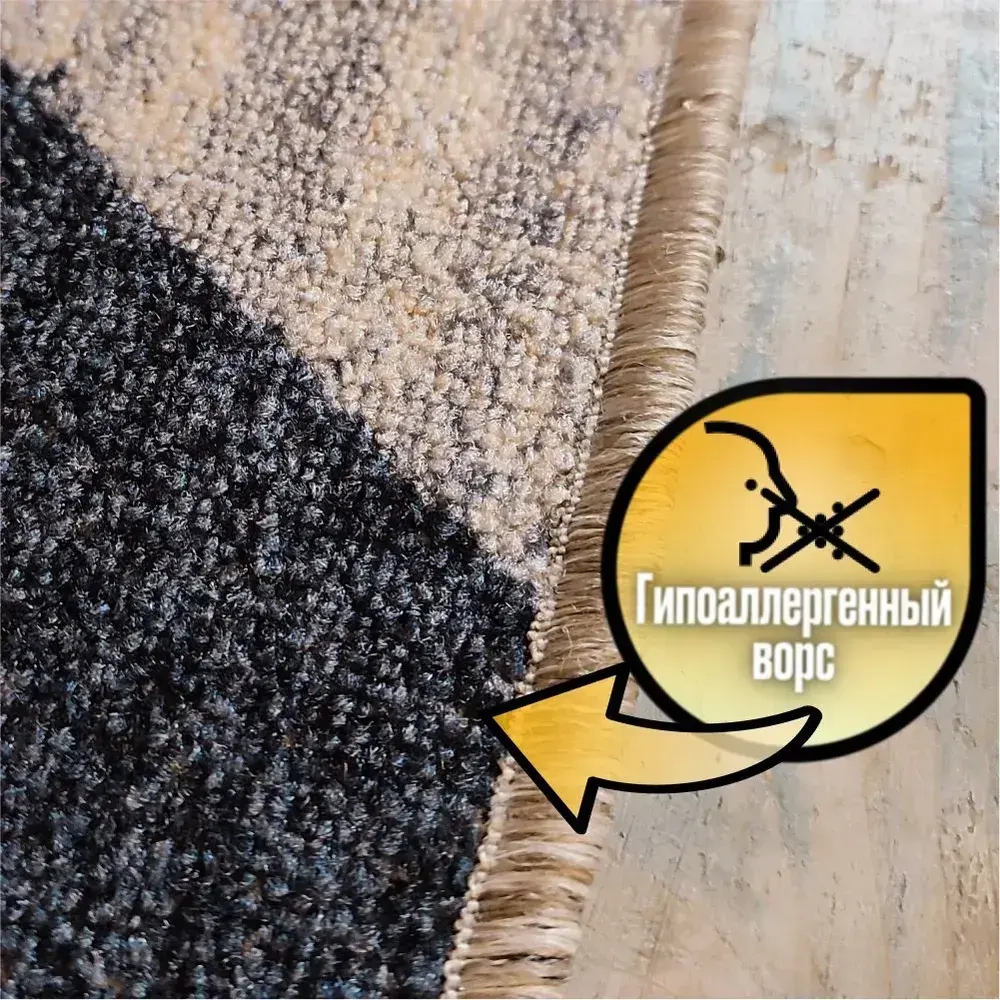 Ковролин 80х100