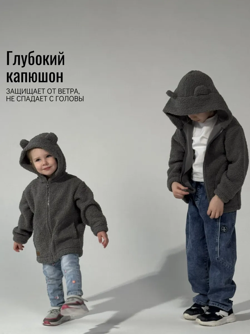 Куртка бомбер детская плюшевая