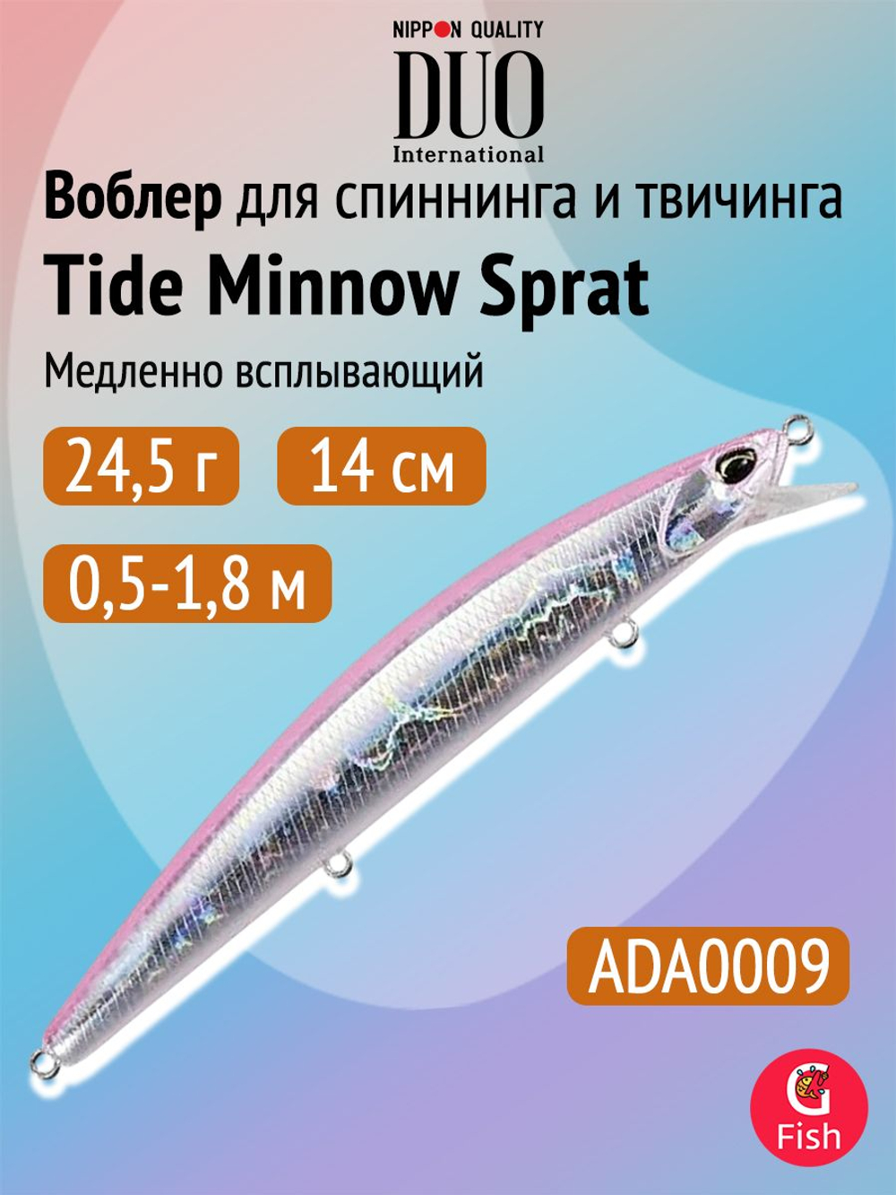 Воблер DUO Tide Minnow Sprat 100 SF, CCC0676 Mat Mullet Pink Back
