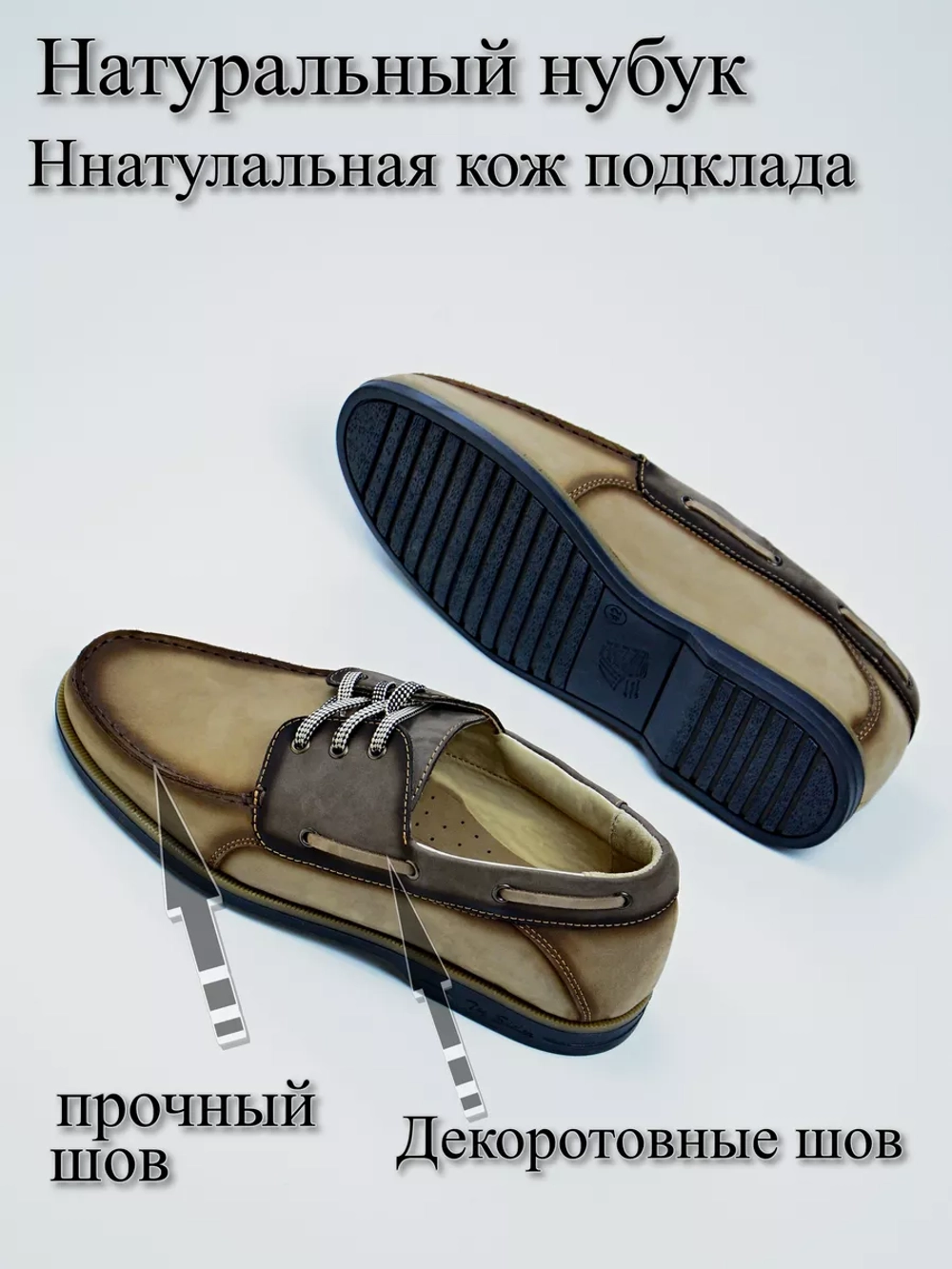 Топсайдеры и мокасины на лето кожаные капучино