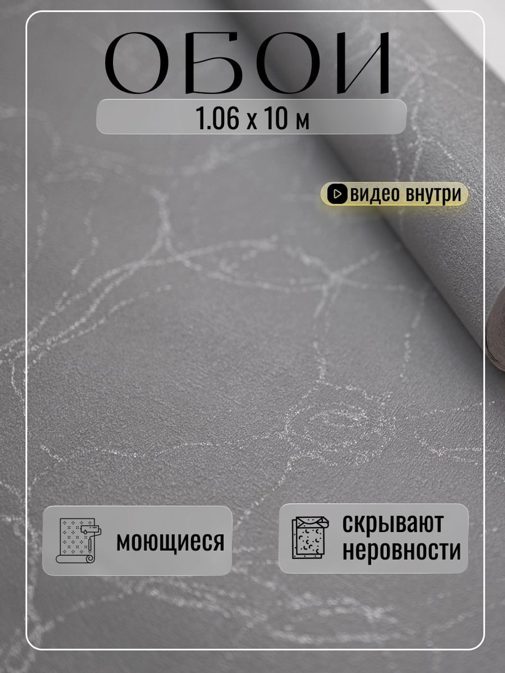 Обои метровые ТФ3-11-145-01