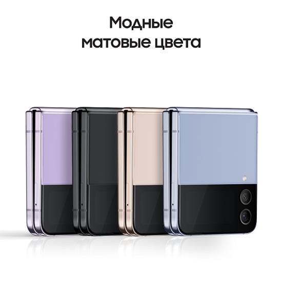 Samsung Galaxy Z Flip4 8/128 Гб золотой