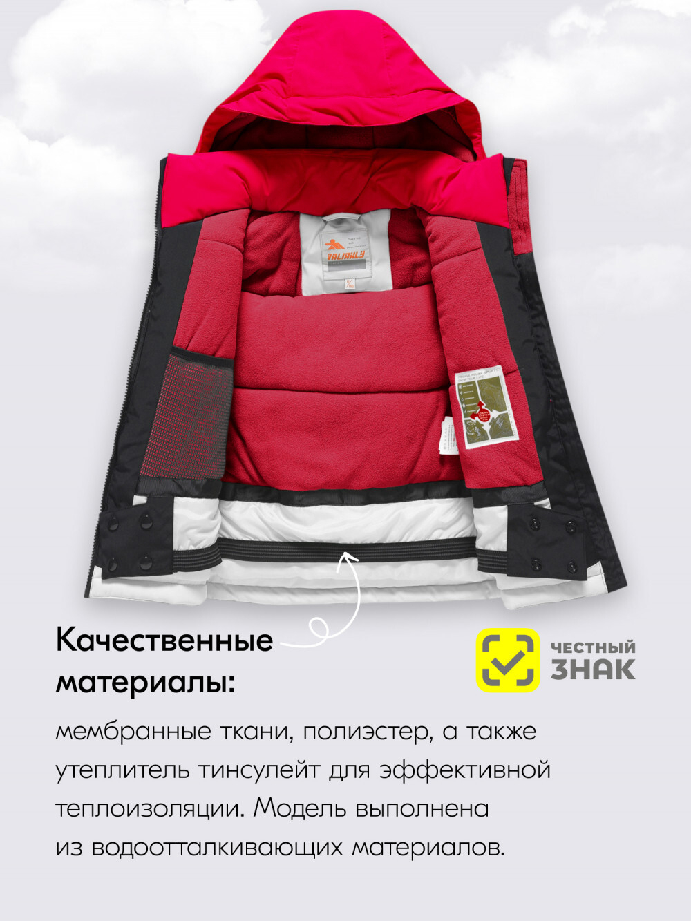 Горнолыжный костюм зимний для девочки красного цвета 9424Kr