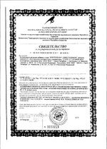 БАД для мужчин Эректогенон - 4 капсулы (0,5 гр.)