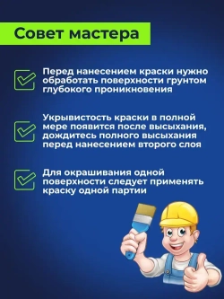 Краска COLORINI PROFI для Фасадов силиконовая супербелая 12кг