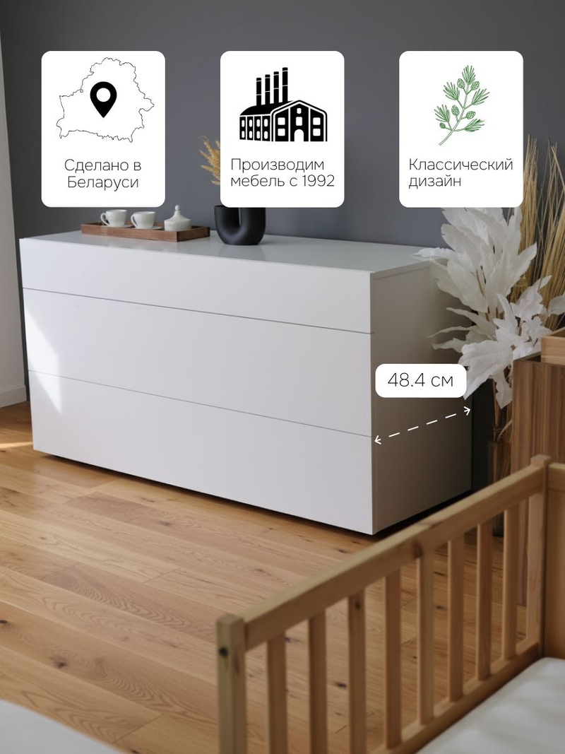 Комод, 130х50х70 Оланд, с 3 ящиками для одежды, под телевизор, в прихожую, белый, Dipriz