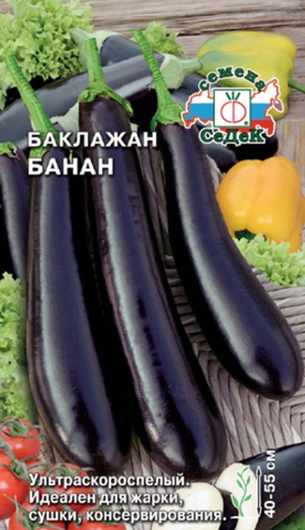 баклажан Банан