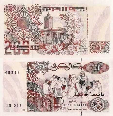 Алжир 200 динар 1992 Кораническая школа UNC