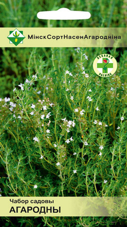 Чабер садовый "Огородный" 0.2г, Германия.