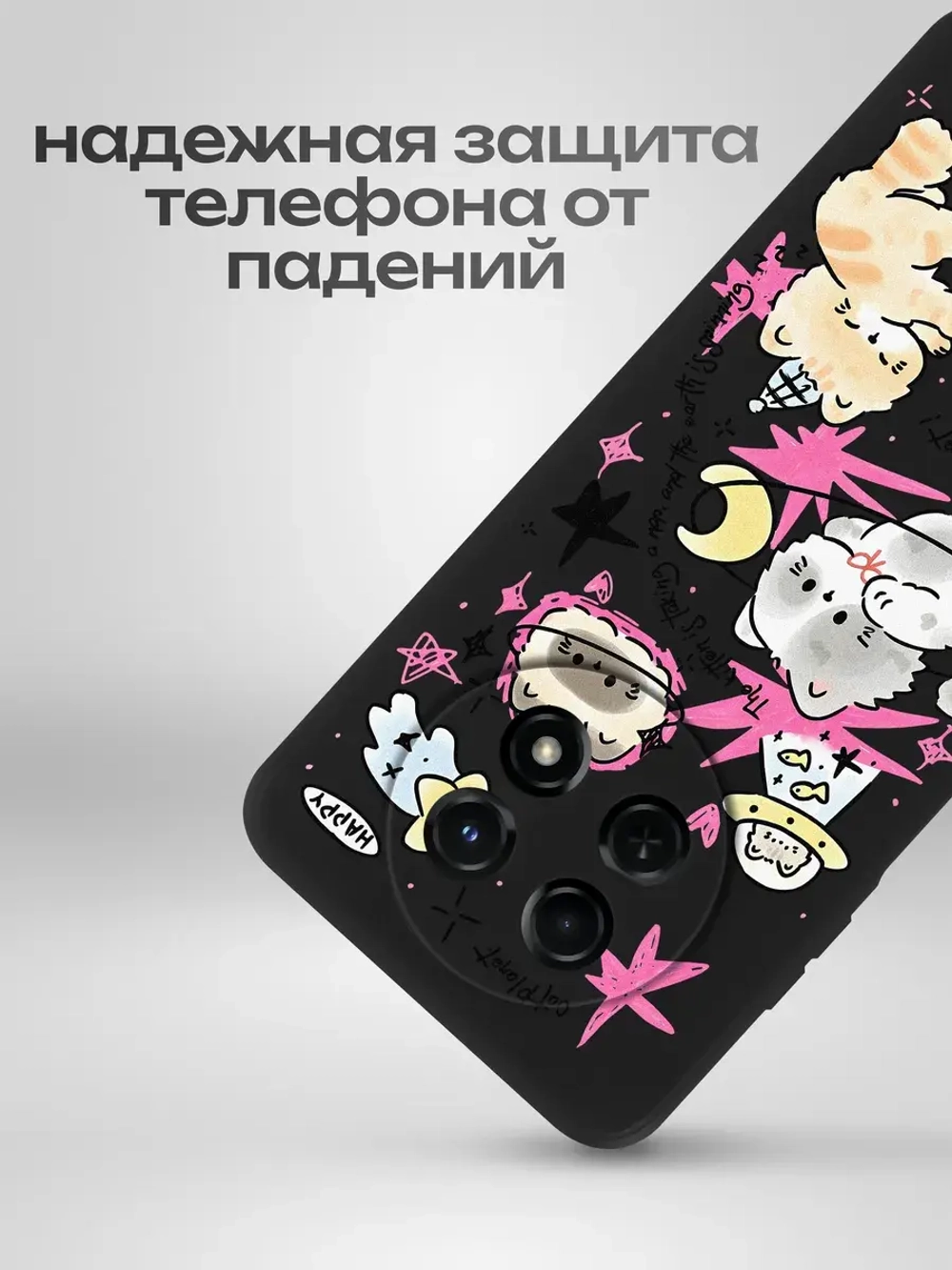 Чехол на Huawei Nova Y91