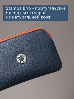 375 - Футляр для ключей Stampa Brio