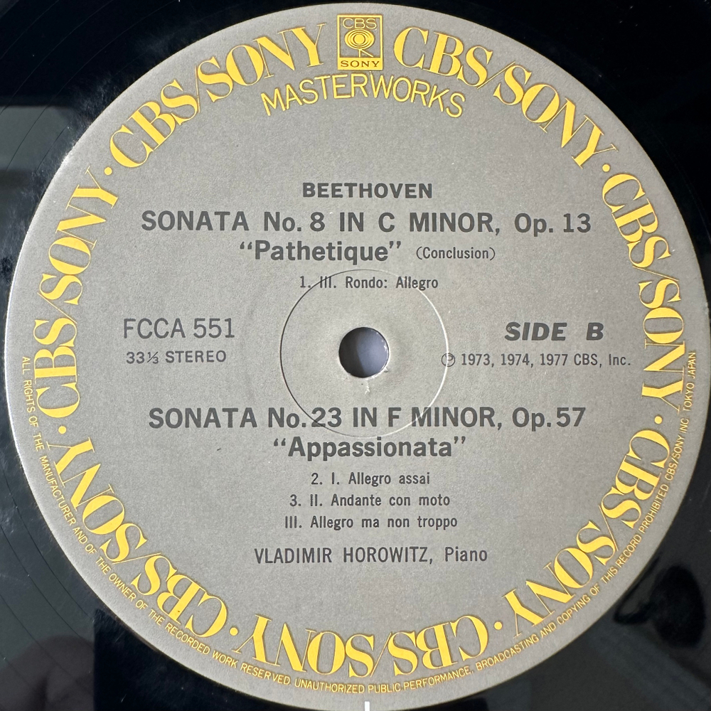 Бетховен - Сонаты: Лунная, Патетическая, Аппассионата (Япония)