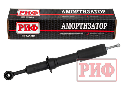 Амортизатор РИФ газовый передний Toyota Hilux 2015+, Fortuner 2015+ штатный