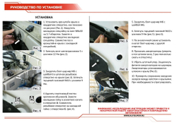 Упоры капота АвтоУпор для Toyota Hilux VII 2005-2015, 2 шт., UT0HIL011