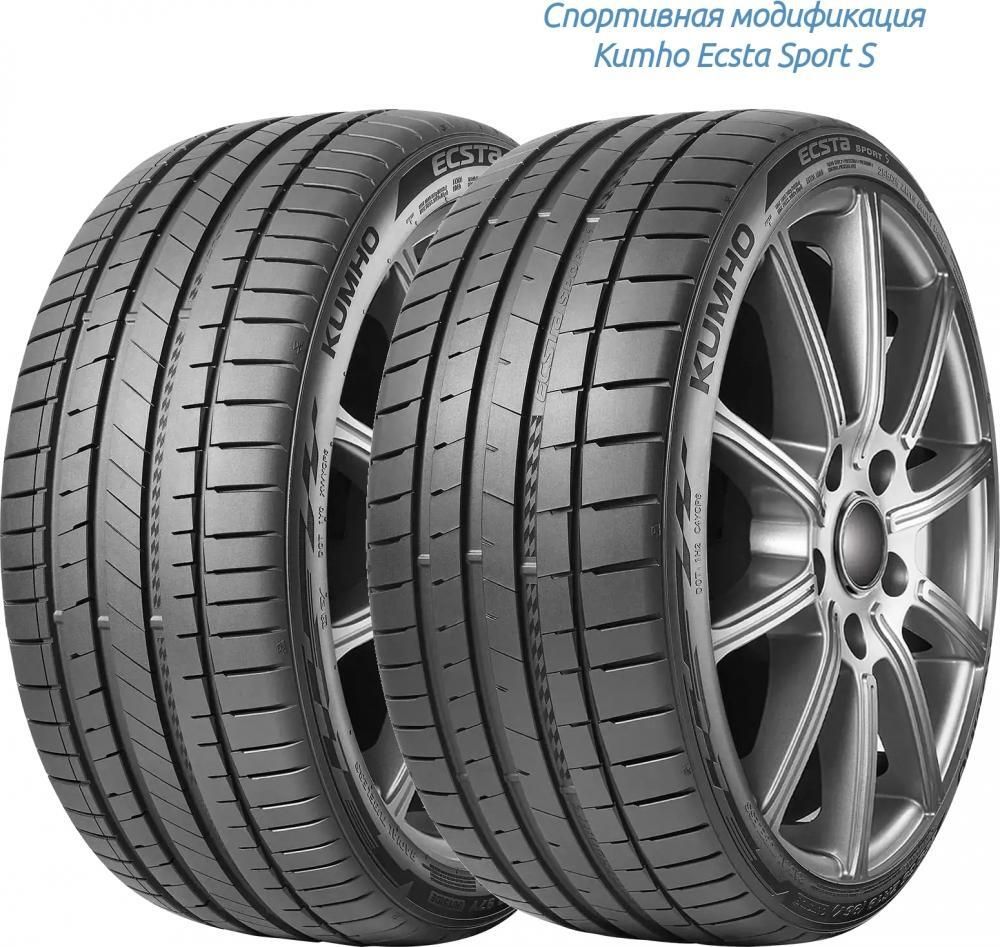 Kumho Ecsta Sport PS72 225/40 R19 93Y