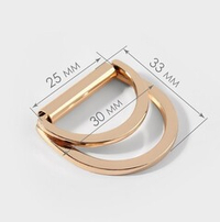 Полукольцо для сумки двойное 25 мм