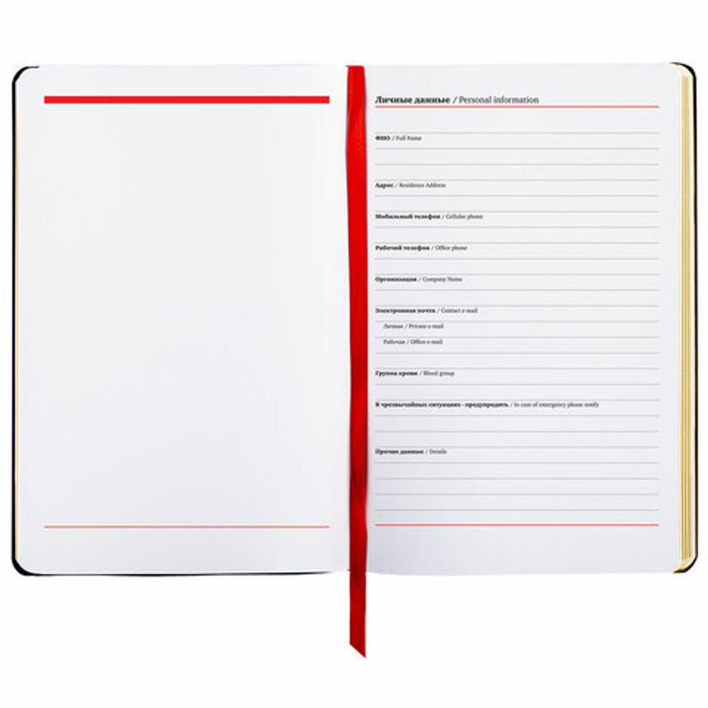 Ежедневник недатированный B6 (127х186 мм), BRAUBERG VISTA, под кожу, гибкий, срез фольга, 136 л., "Van Gogh", 112102