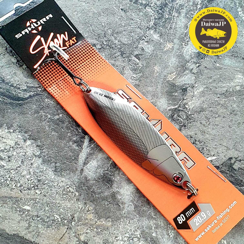 Блесна SAKURA SKOON FAT 80 #SK03