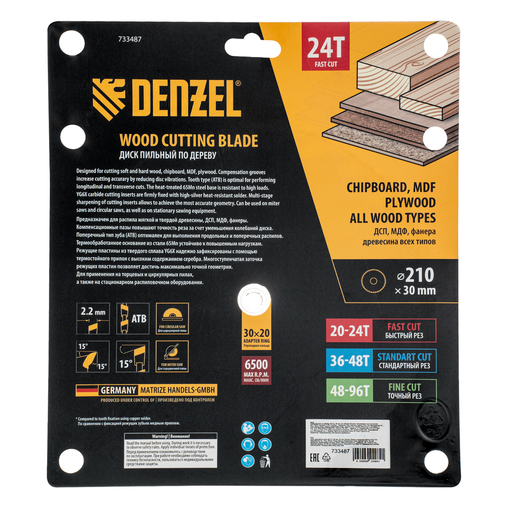 Пильный диск по дереву ф210 х 30 мм, 24 зубьев Denzel