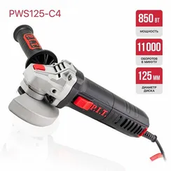 Угловая шлифмашина "PIT" PWS125-C4