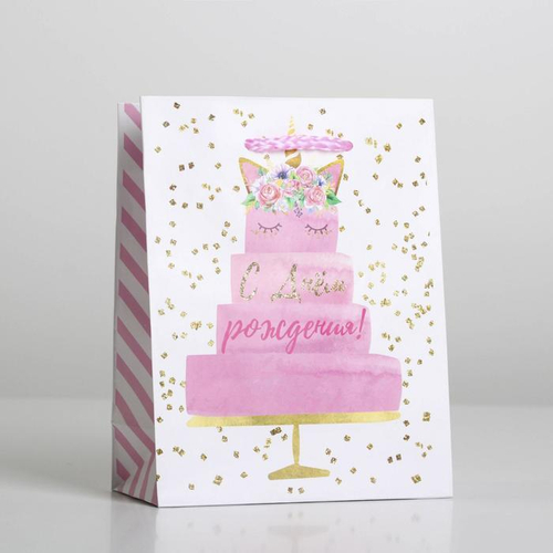 Пакет «Happy Birthday», S 12 х 15 х 5,5 см