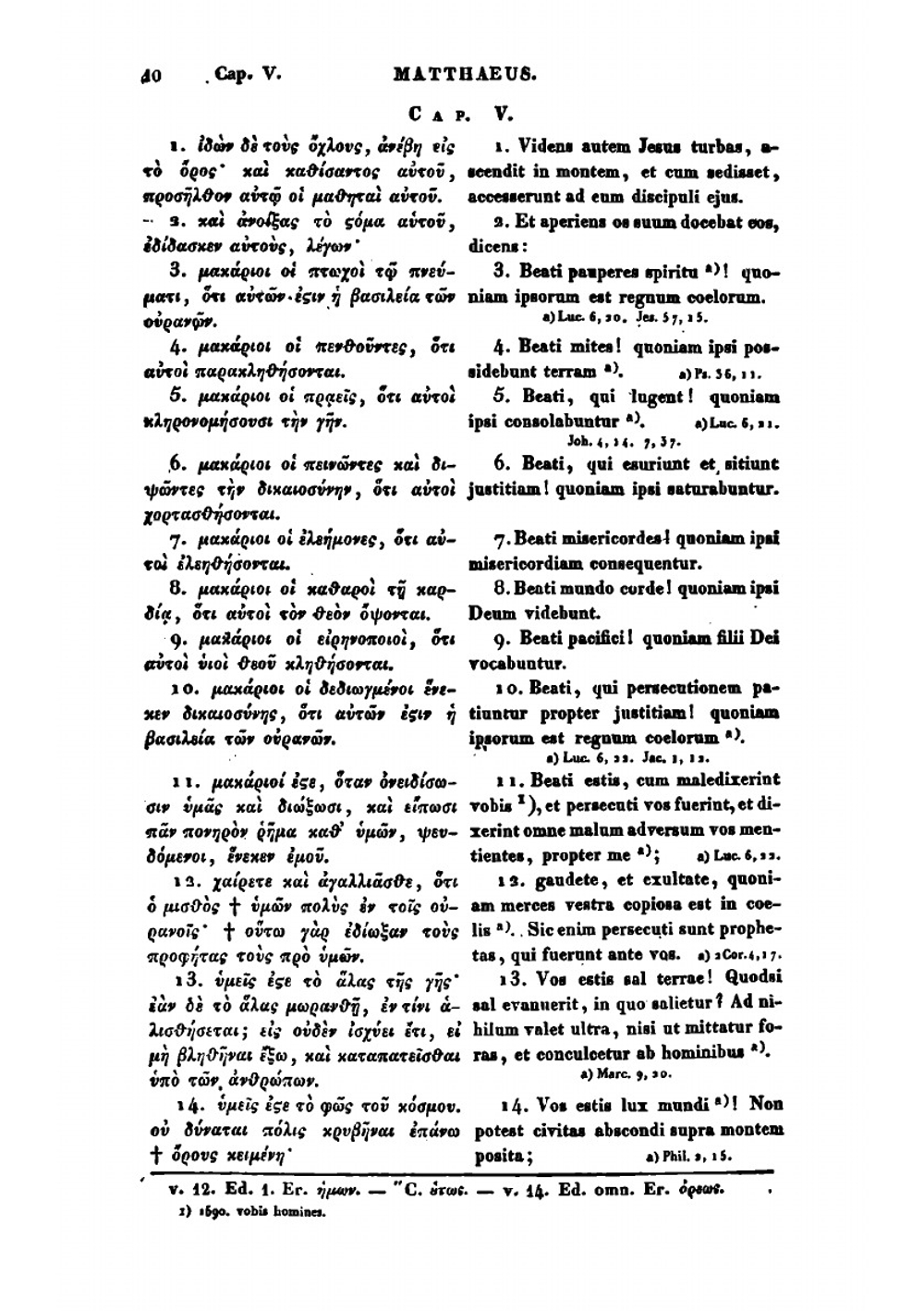 Novum Testamentum Graece Et Latine. Expressum Ad Binas Editiones a Leone X. P.M. Adprobatas Complutensium Scilicet Et Erasmi Roterod. : Additae Sunt . Graecae : Una Cum (Ancient Greek Edition) | Leander van Ess