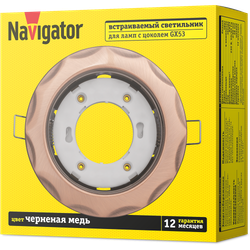 Светильник Navigator 93 063 NGX-R9-006-GX53 (Звезда черненая медь)