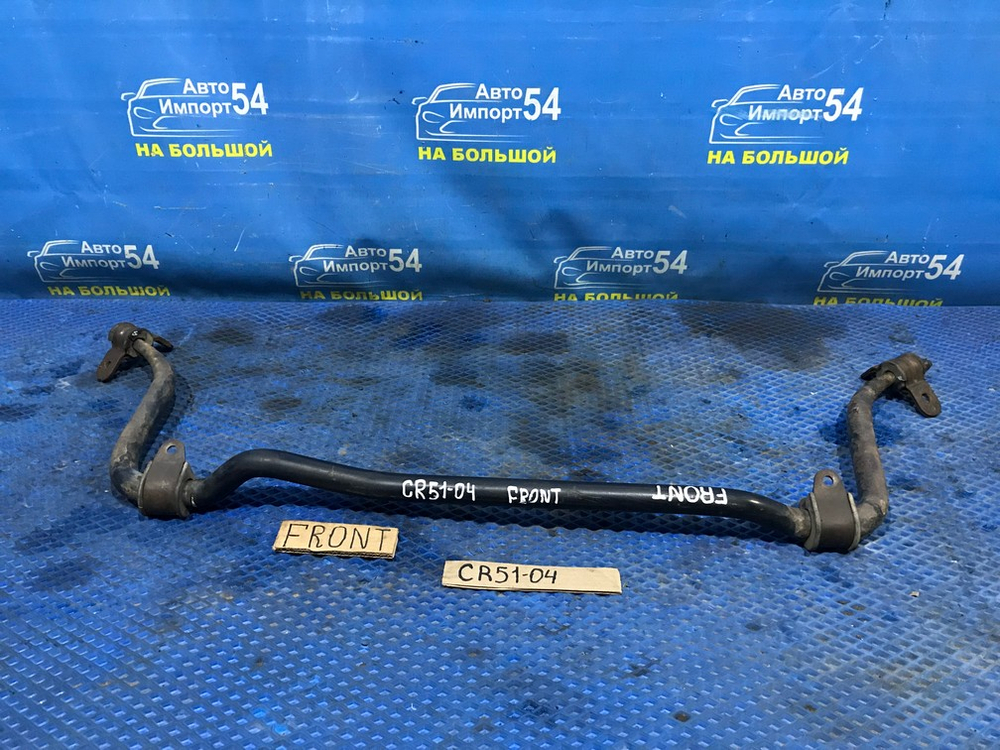 Стабилизатор поперечной устойчивости передний TOYOTA LITEACE 1998