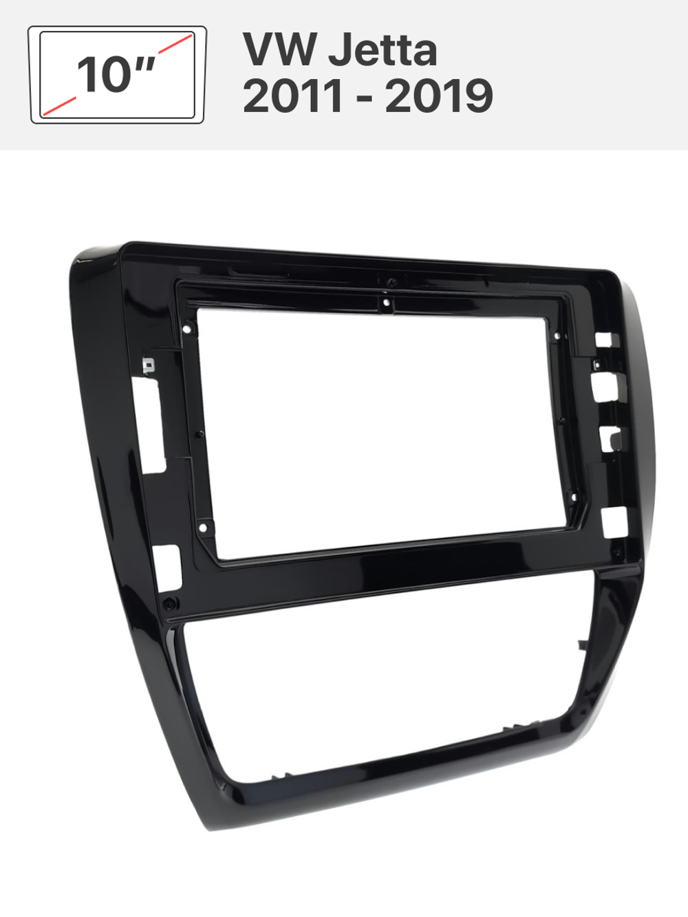 Переходная рамка 10" и комплект проводов для VW Jetta 2011 - 2019