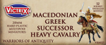 Greek Heavy Cavalry