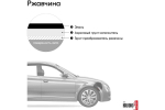 Эмаль алкидная ВАЗ Kudo 601 Черный (520мл) аэрозоль