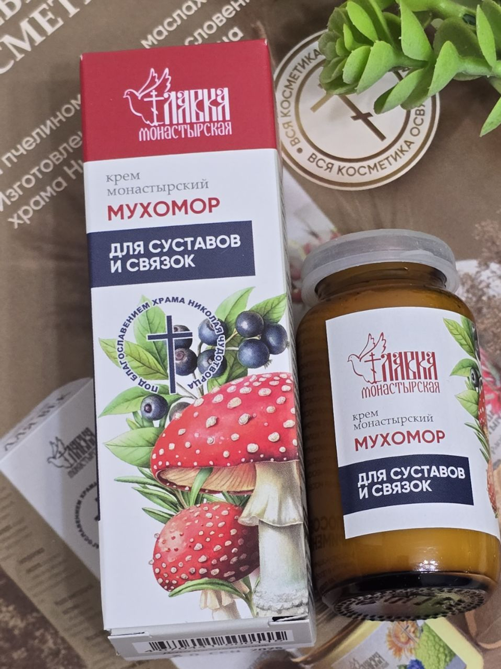 Крем монастырский мухомор «Для суставов и связок», стекло, 30 мл, «Монастырская лавка»