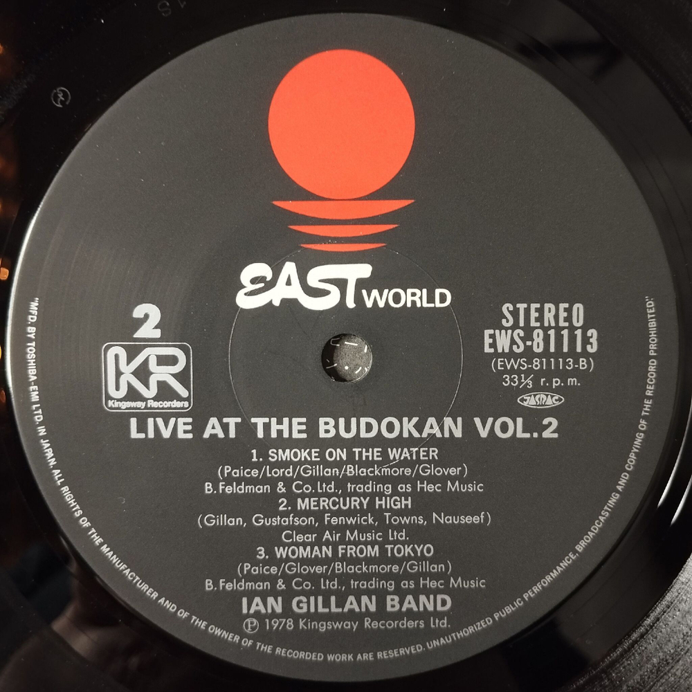 Винтажная виниловая пластинка LP Ian Gillan Band Live At The Budokan Vol.2 (Japan 1978) (No Obi)