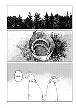 Манга Девочка из Чужеземья. Том 1