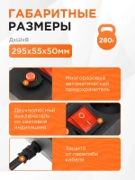 Сетевой фильтр Гарнизон EHLB-3 5р10А 5м черный