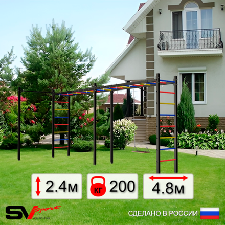 Уличная шведская стенка Sv Sport рукоход х 2 с комплектом турник прямой У50322 (Деревянные)